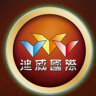 迪威厅溦guhunge