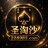 圣淘沙娱乐场所